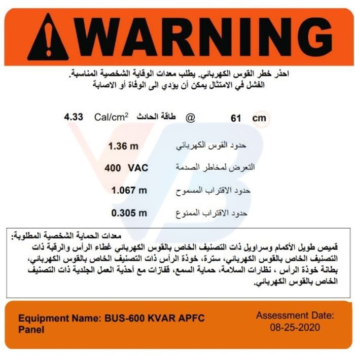 VB arc flash warning label with Arabic text showing incident energy in cal/cm², arc flash boundary, shock hazard voltage, approach boundaries, PPE and assessment date